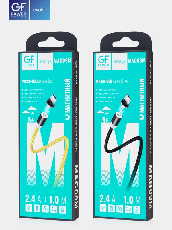 Кабель зарядки Micro-USB "GFPower MAG09M", магнитный, 1 метр, 2.4 A, нейлон, Android