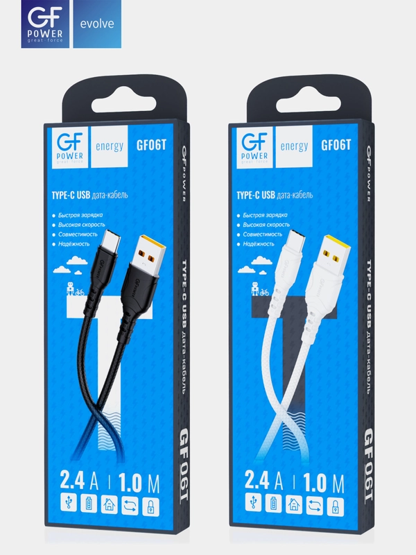 Кабель USB на Type-C "GFPower 06T", 1 метр, 2.4 A, ПВХ