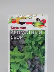 Семена базилика "Ароматный сбор"