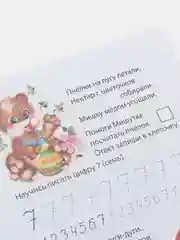 Синий прописи для детей, цветные