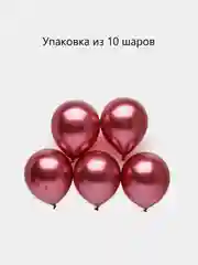 Розовый шары воздушные, хром