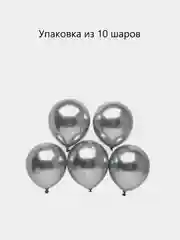 Серебряный шары воздушные, хром