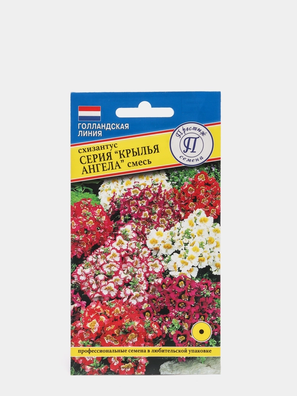 Семена цветы Схизантус Крылья ангела