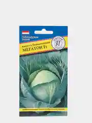 Капуста Мегатон (семена)