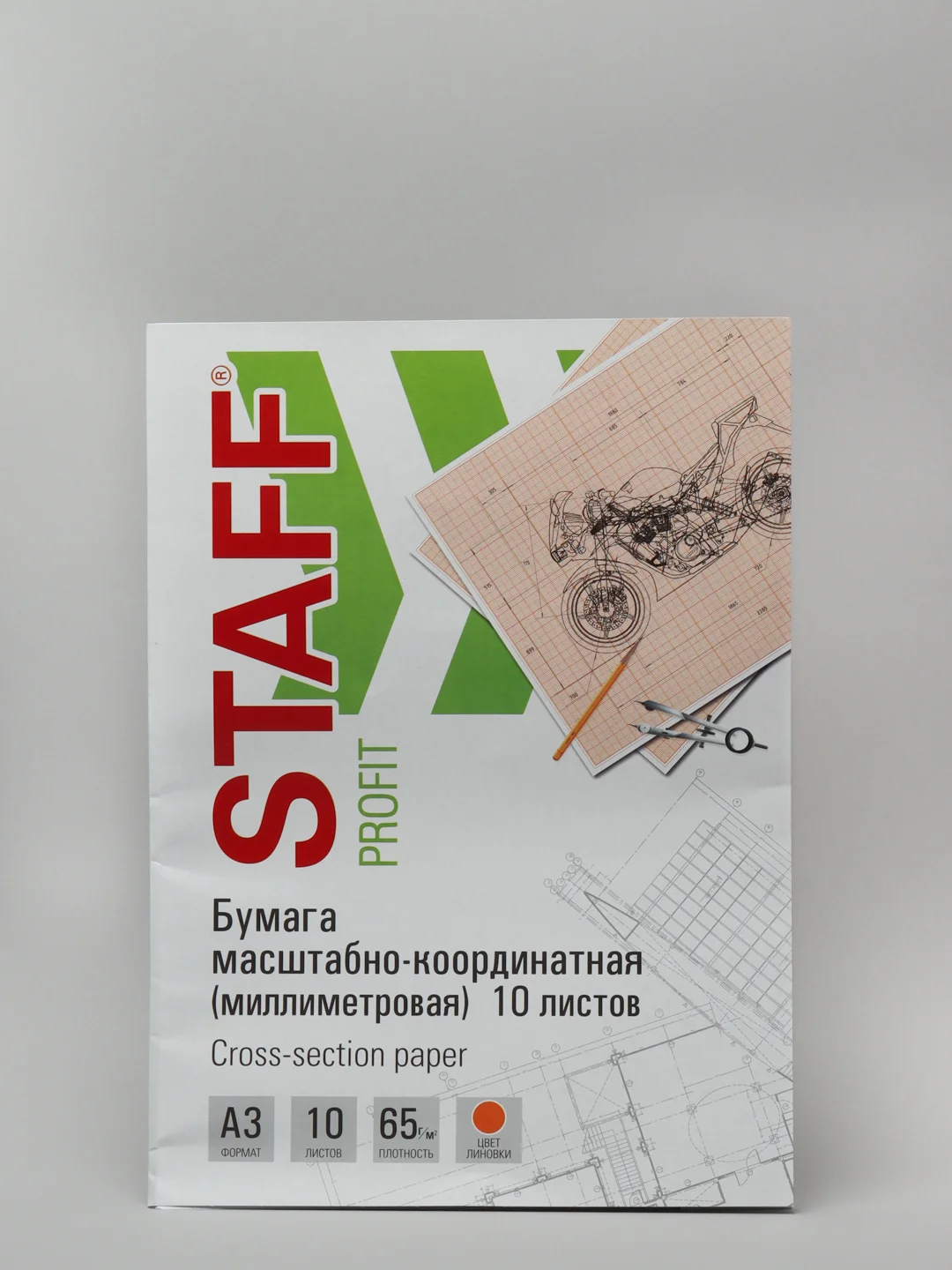 Миллиметровая бумага