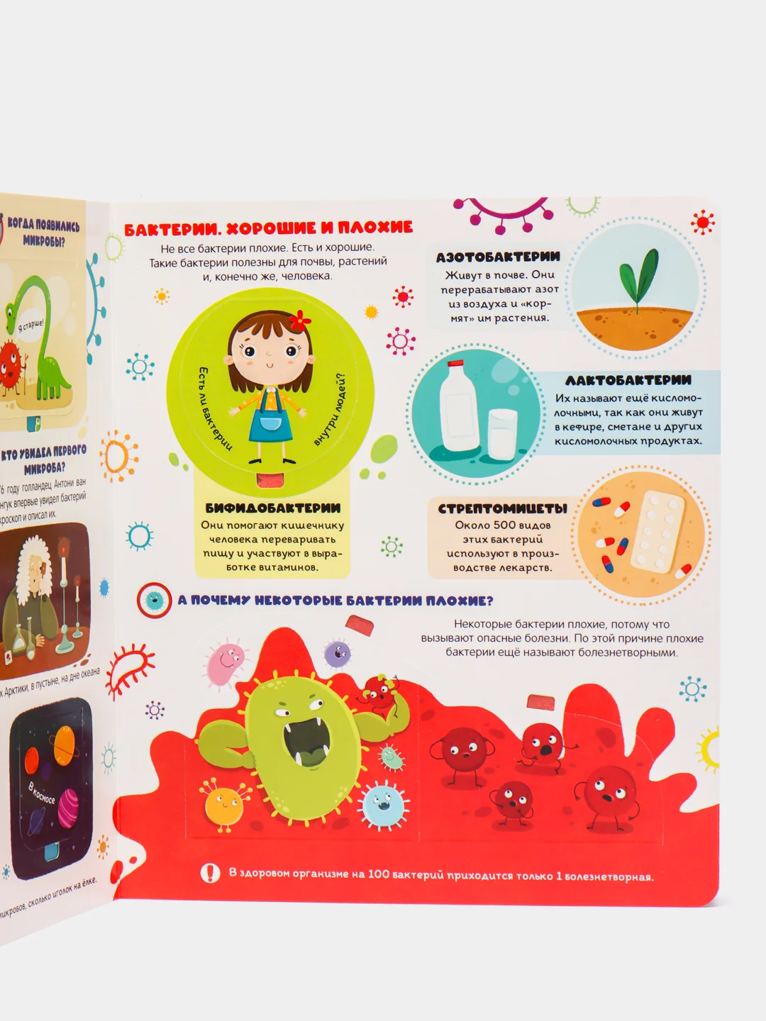 Фиолетовый книга "Умные окошки" malamalama