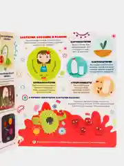 Фиолетовый книга "Умные окошки" malamalama