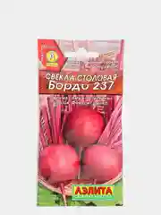 Свекла столовая Бордо 237 (семена)