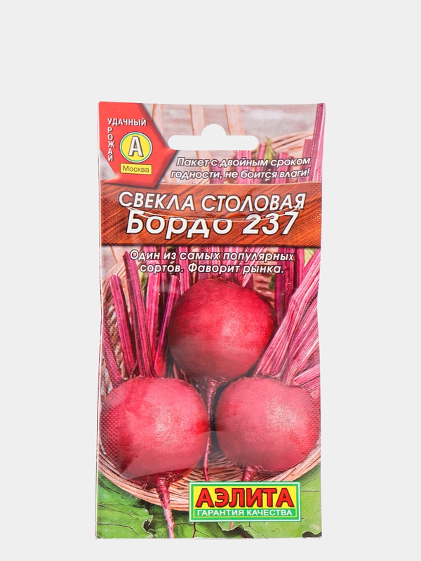 Свекла столовая Бордо 237 (семена)