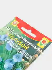 Семена Лен культурный "Голубой"