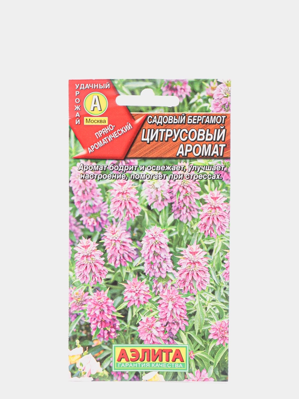 Семена "Бергамот Цитрусовый аромат"