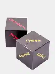 Черный кубики для взрослых XXXL "Части тела", 18+