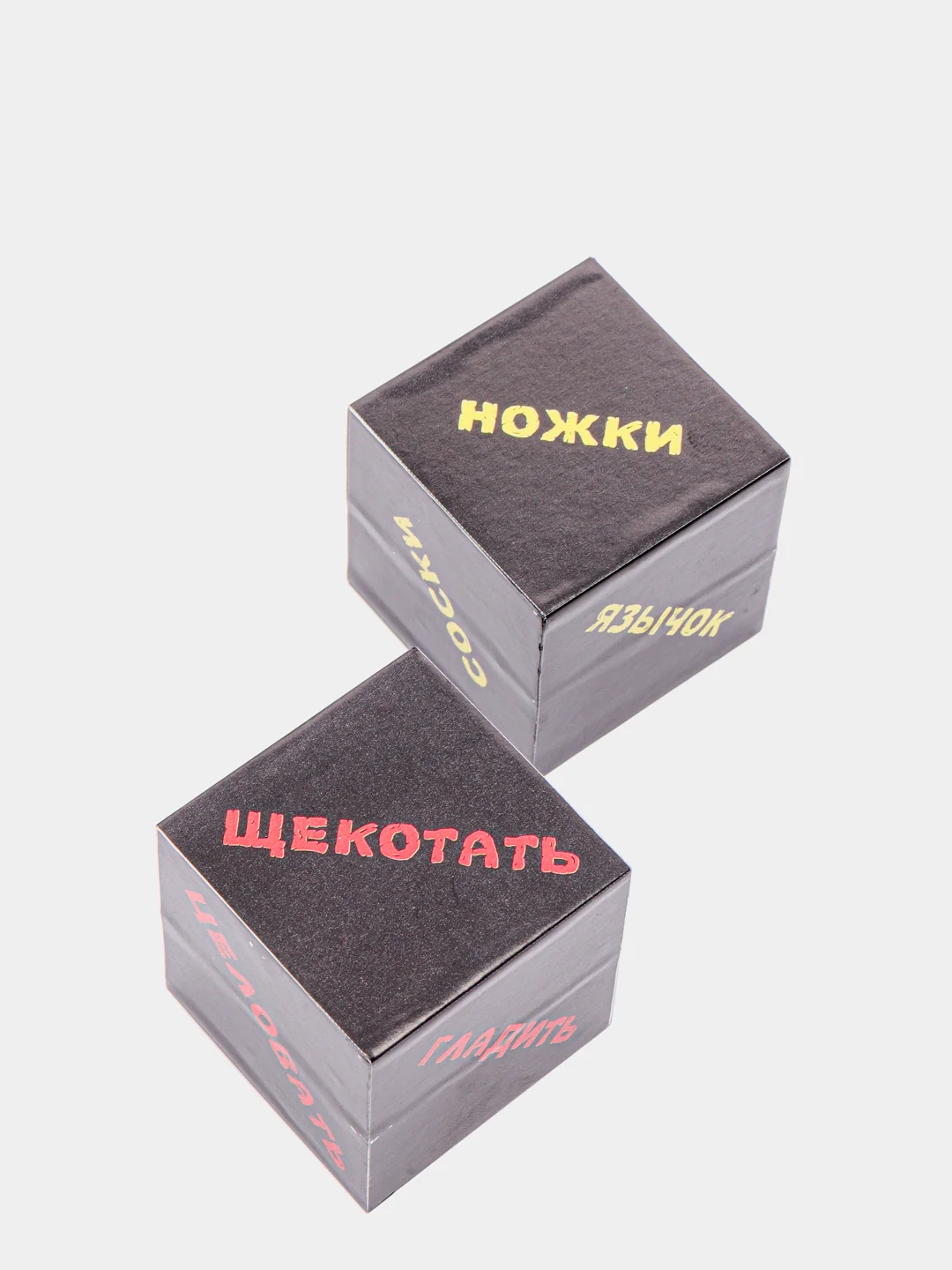 Черный кубики для взрослых XXXL "Части тела", 18+