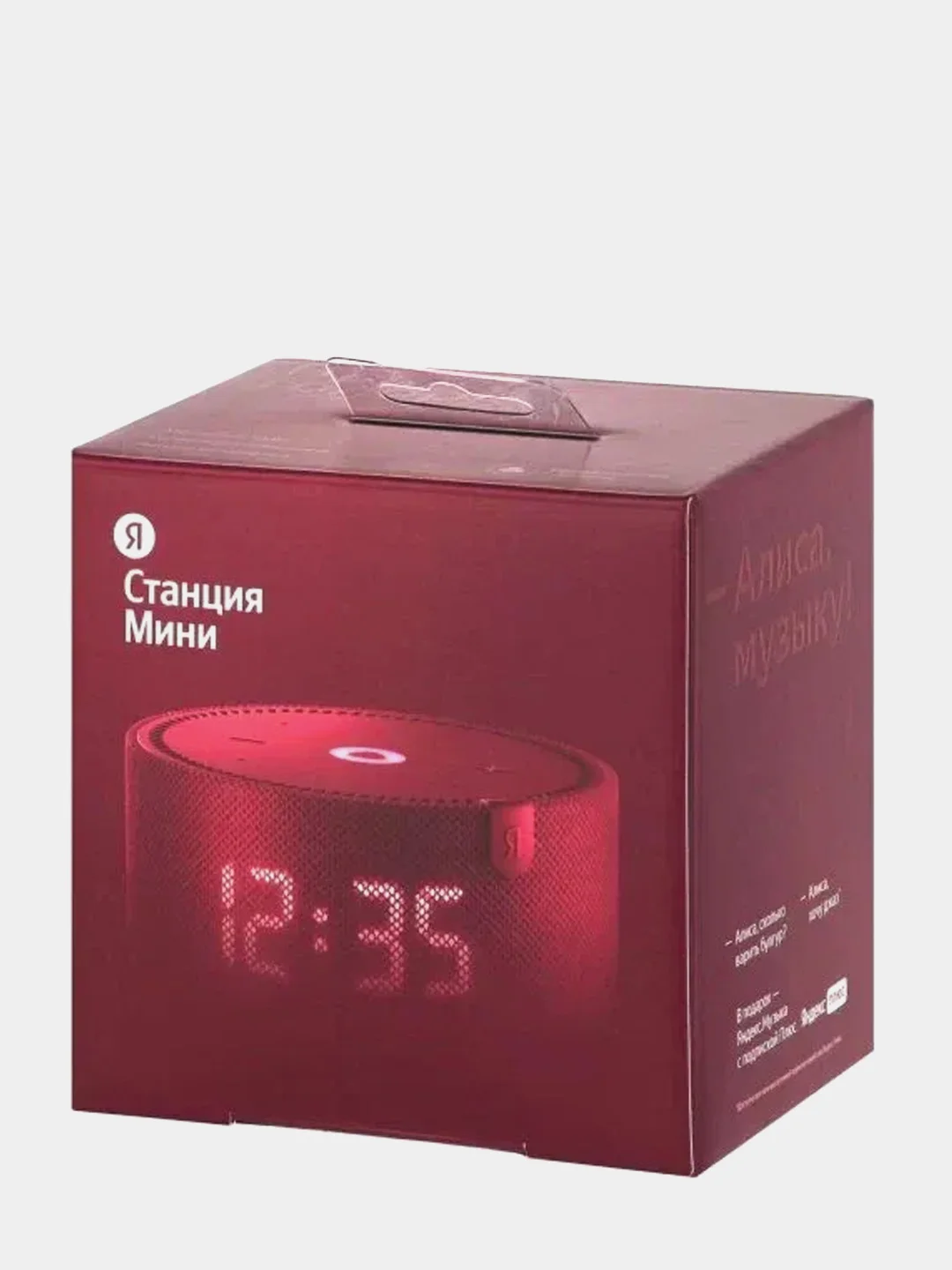 Умная колонка Яндекс Станция Мини (с часами), с Алисой, красный гранат