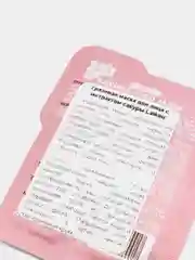 Розовый глиняная маска для лица, 5 г