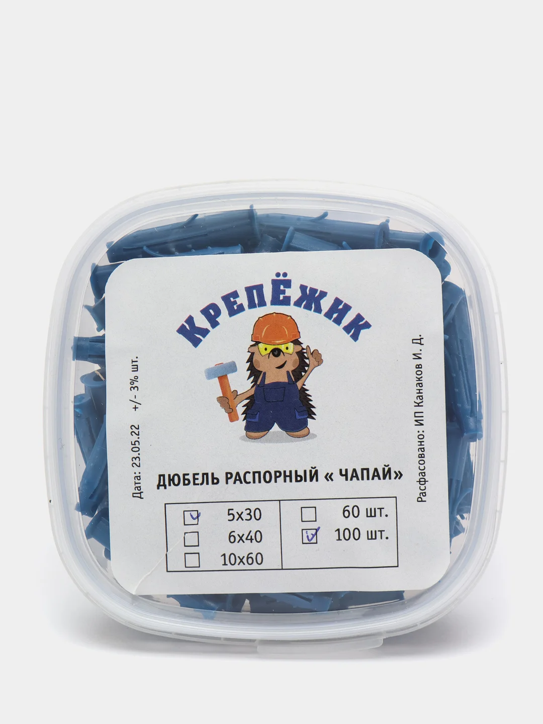 Дюбель распорный "Чапай", 5х30 мм, шипы-усы, синий, 100 штук