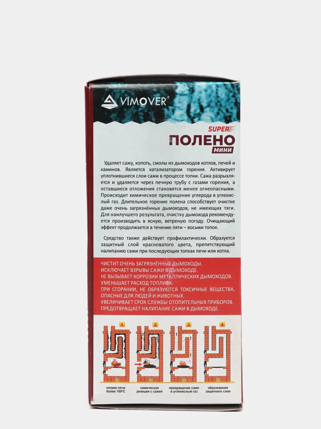 SUPER Полено для чистки дымохода от сажи копоти и смол "Веселый трубочист" SUPER 470гр