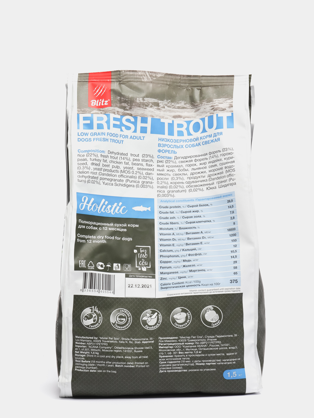 Корм Blitz (Блиц) Holistic Fresh Trout (низкозерновой) для собак, свежая  форель купить по цене 6068 ₽ в интернет-магазине Магнит Маркет