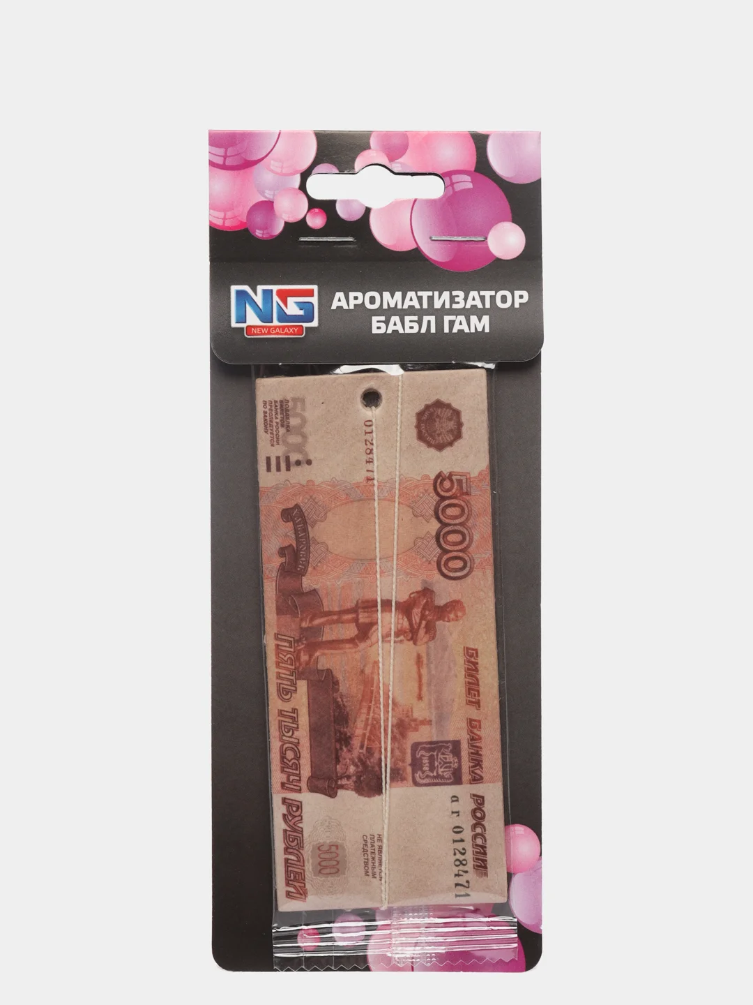 Автомобильный ароматизатор "Деньги", бумажный