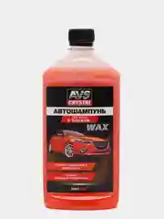 Автошампунь с воском 500 мл AVS