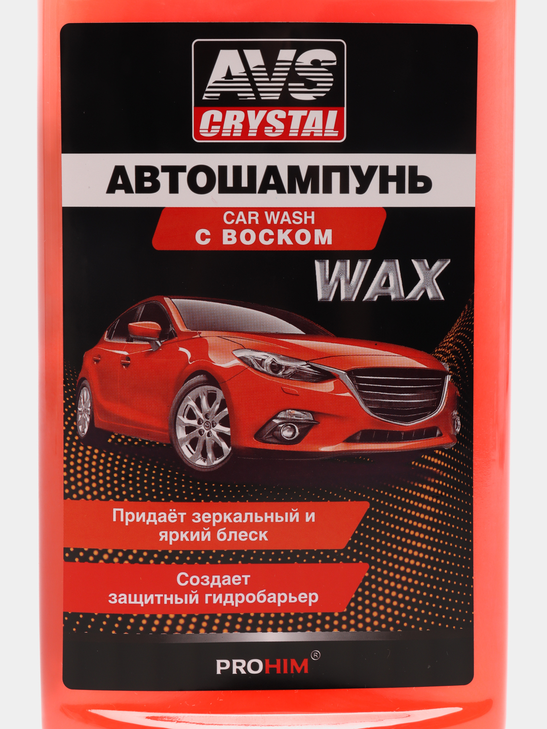 Автошампунь с воском 500 мл AVS купить по цене 259 ₽ в интернет-магазине  Магнит Маркет