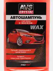 Автошампунь с воском 500 мл AVS