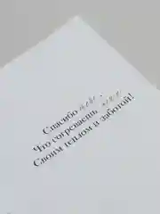 Желтый открытки с 8 марта, большие