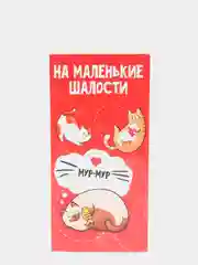 Фуксия конверт-открытка для денег