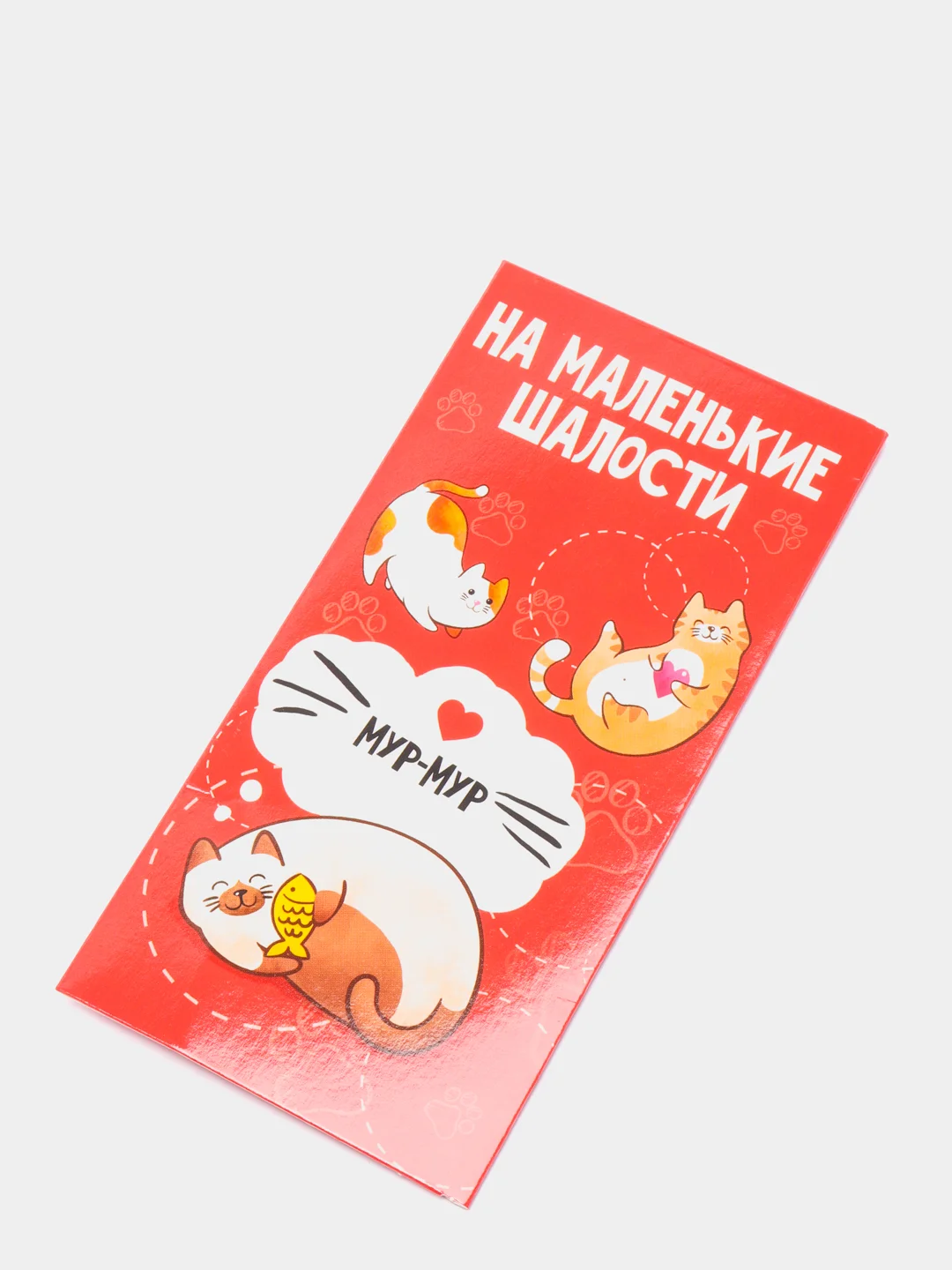 Фуксия конверт-открытка для денег