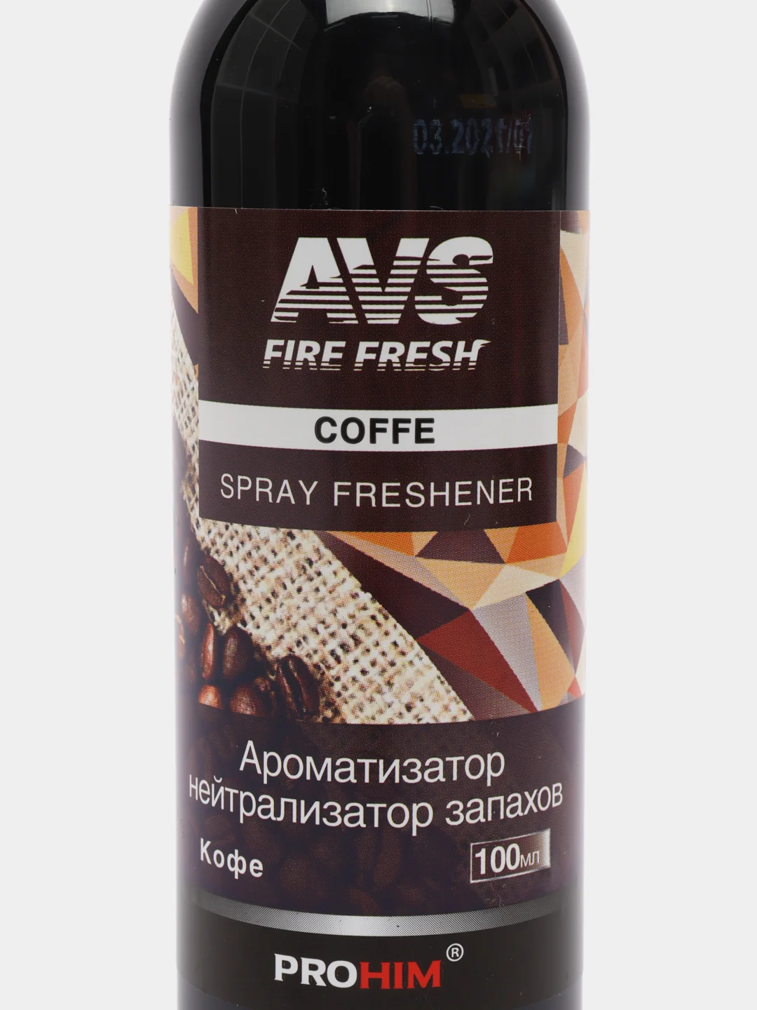 Ароматизатор-спрей (нейтрализатор запахов) Stop Smell (Coffe/Kофе) 100 мл AVS