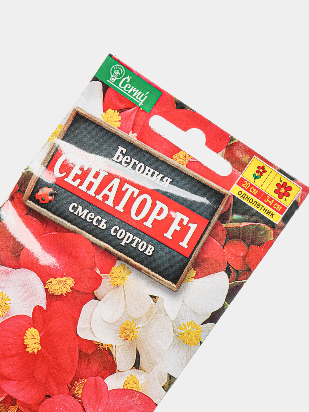 Бегония Сенатор смесь (семена,цветы)