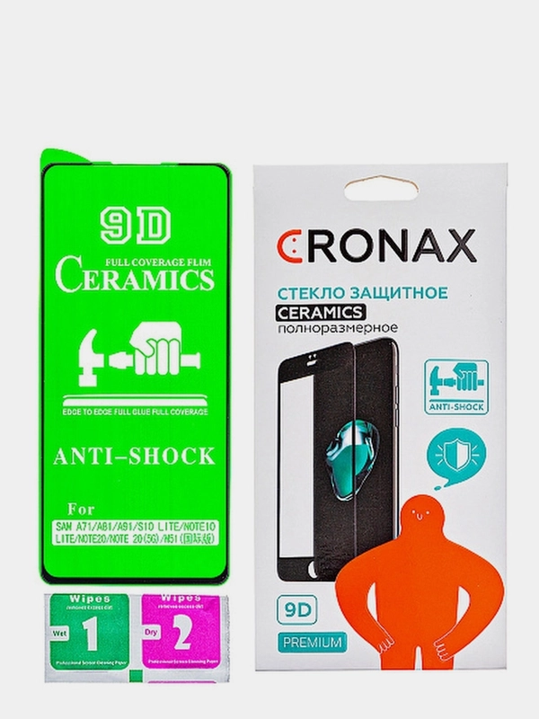 Защитное стекло Cronax Ceramics 9D гибкое для Galaxy A42 A4260 (2020)