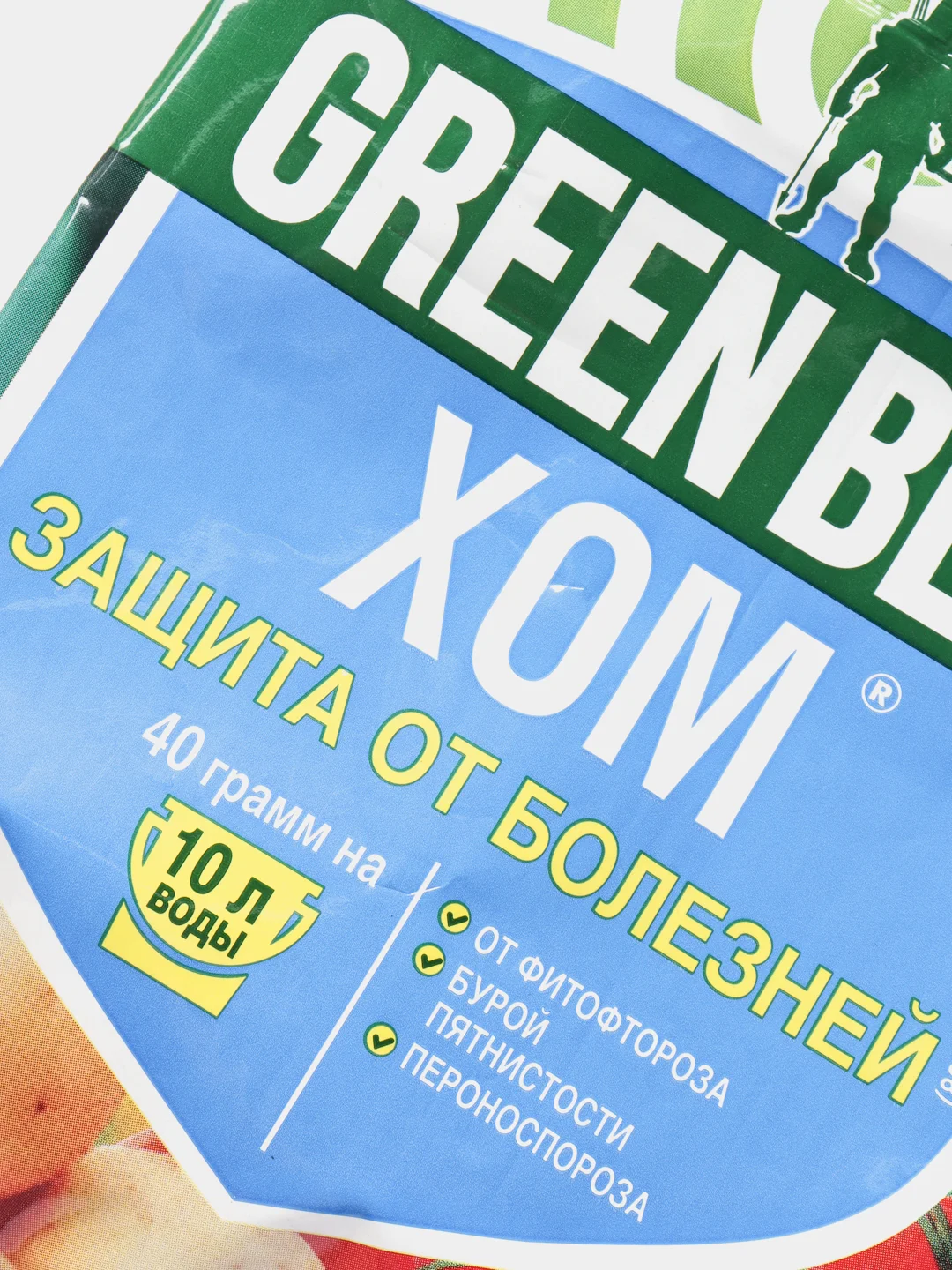 Пестицид "Хом", защита от болезней, 40 г