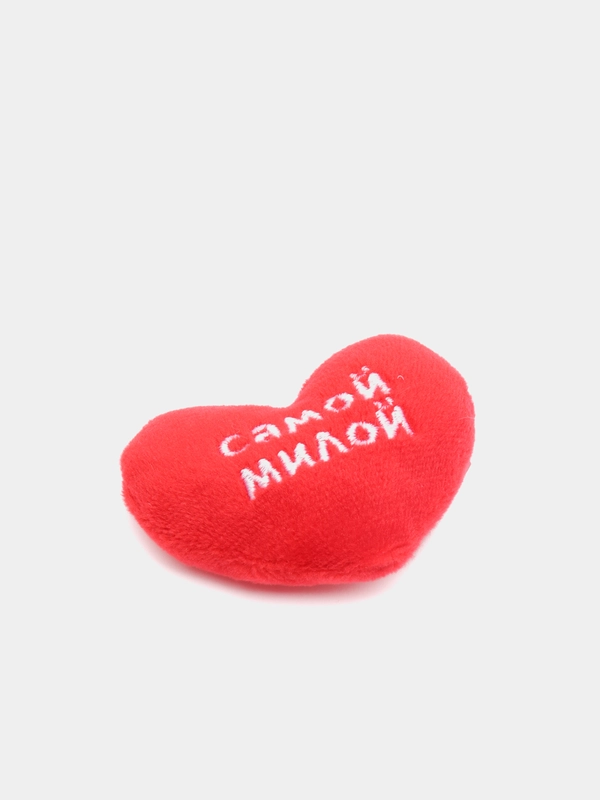 Мягкий магнит "Самой милой" / Магнит Сердечко
