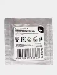 Составы для ламинирования ресниц и бровей Sexy Lamination Innovator Cosmetics, 8 мл и 2мл