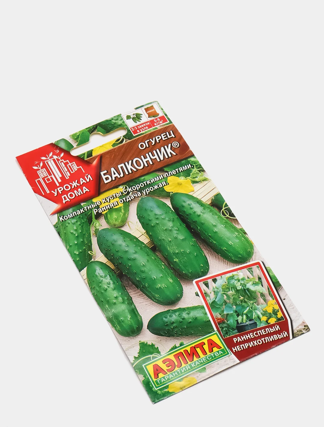 Семена Огурец "Балкончик"