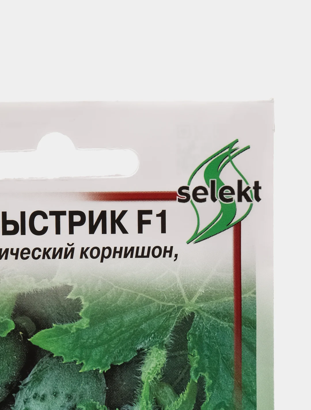 Семена Огурец раннеспелый гибрид, партенокарпический, женские цветы "Быстрик", 10 шт