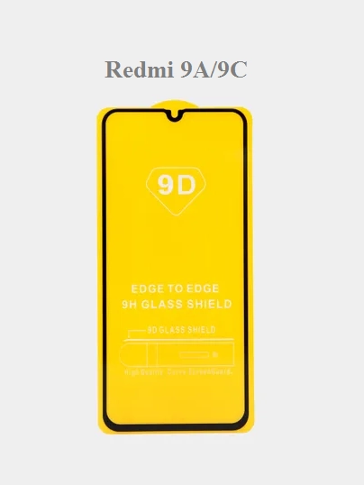 Защитное стекло для Xiaomi Redmi 9A/9C противоударное стекло на сяоми редми 9А/9С