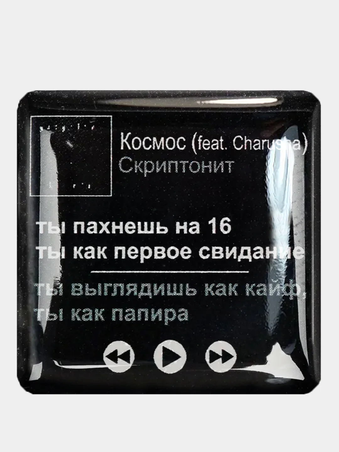Черный 3d наклейки стикеры на телефон "Скриптонит"