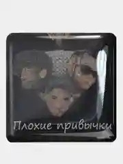 Фуксия 3d наклейки стикеры на телефон "Скриптонит"