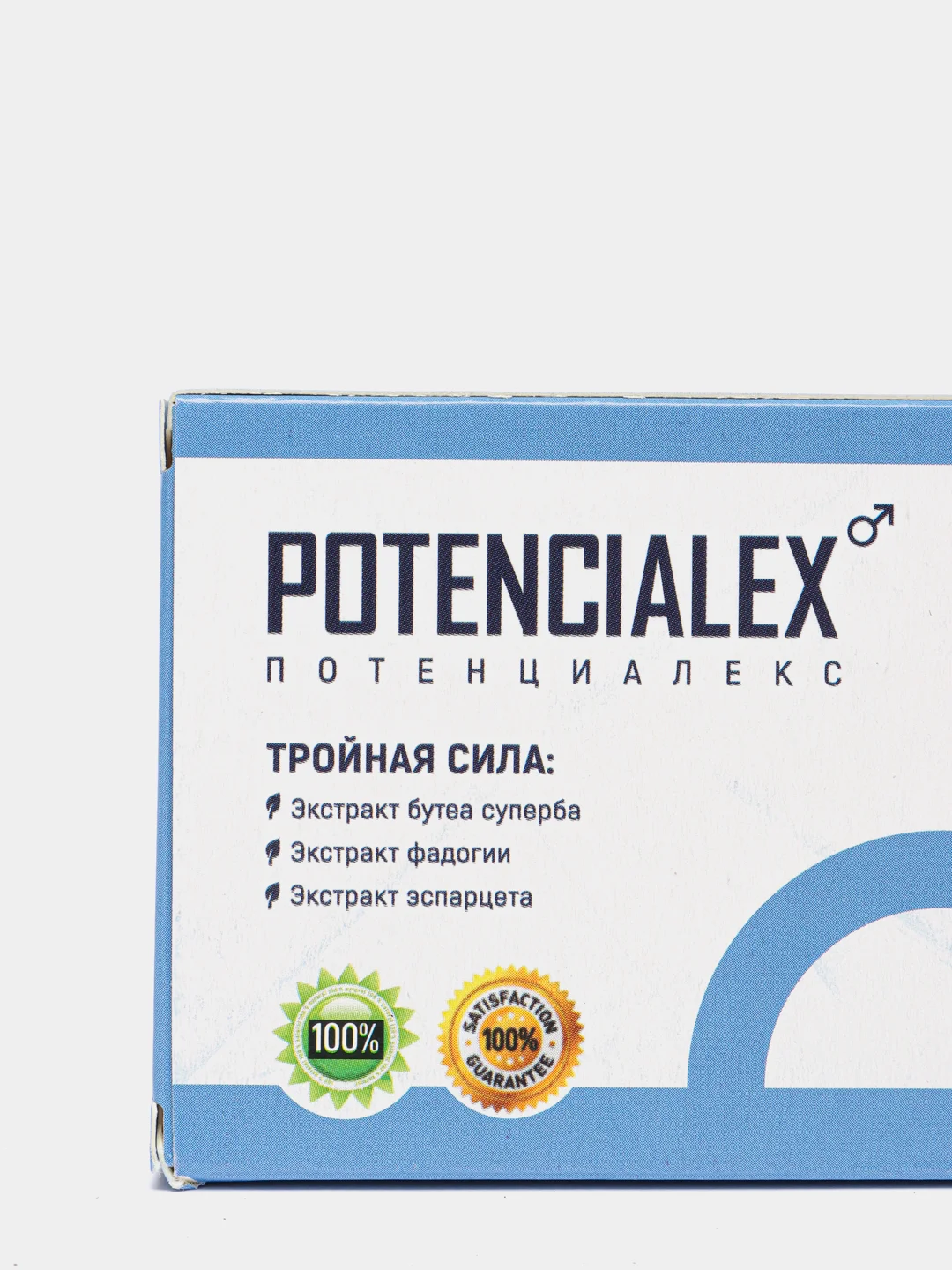 2. Применение экстракта коры йохимбе