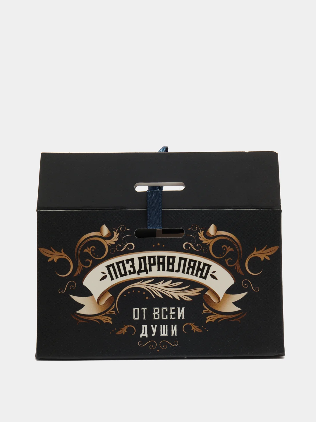 Бонбоньерка "Поздравляю от всей души!", 10 х 5,5 х 5 см