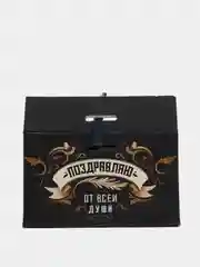 Бонбоньерка "Поздравляю от всей души!", 10 х 5,5 х 5 см