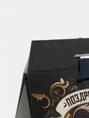 Бонбоньерка "Поздравляю от всей души!", 10 х 5,5 х 5 см