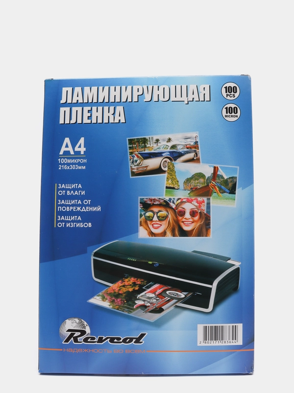 Revcol / Пленка Ревкол, глянцевая для ламинирования A4 (216*303), 100 мкм, 100 конвертов