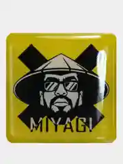 Желтый 3d наклейки стикеры на телефон "Мияги (MiyaGi) и Эндшпиль / Hajime(Хаджиме)"