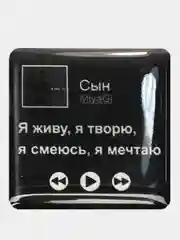 Манго 3d наклейки стикеры на телефон "Мияги (MiyaGi) и Эндшпиль / Hajime(Хаджиме)"