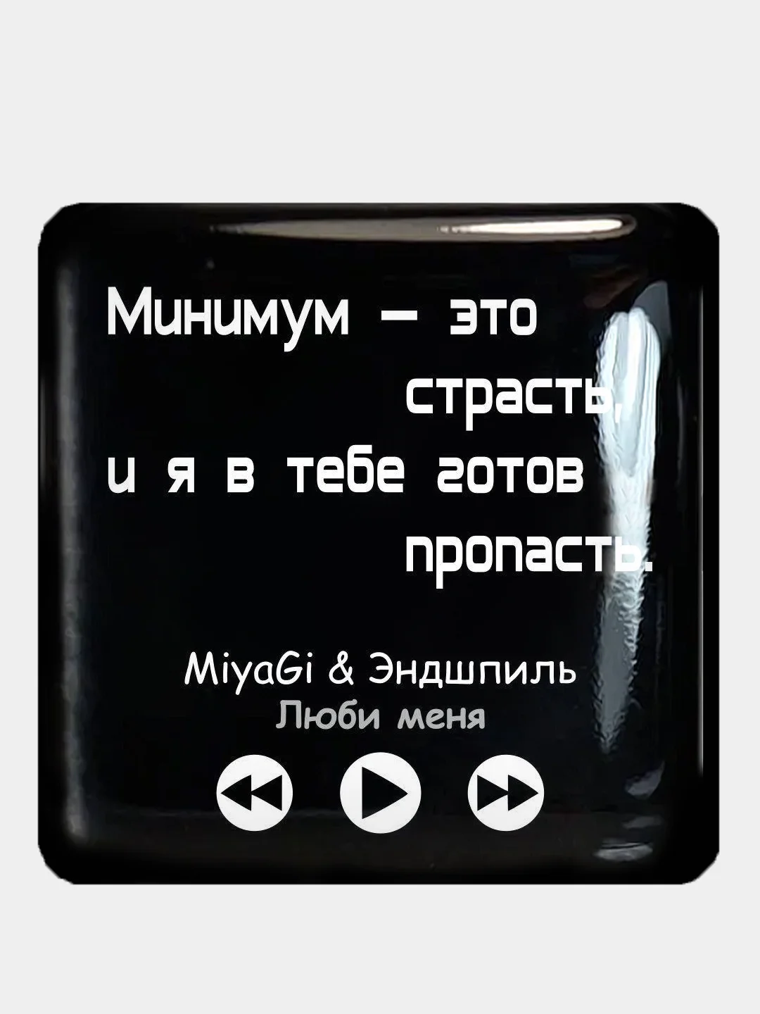 Зеленый 3d наклейки стикеры на телефон "Мияги (MiyaGi) и Эндшпиль / Hajime(Хаджиме)"