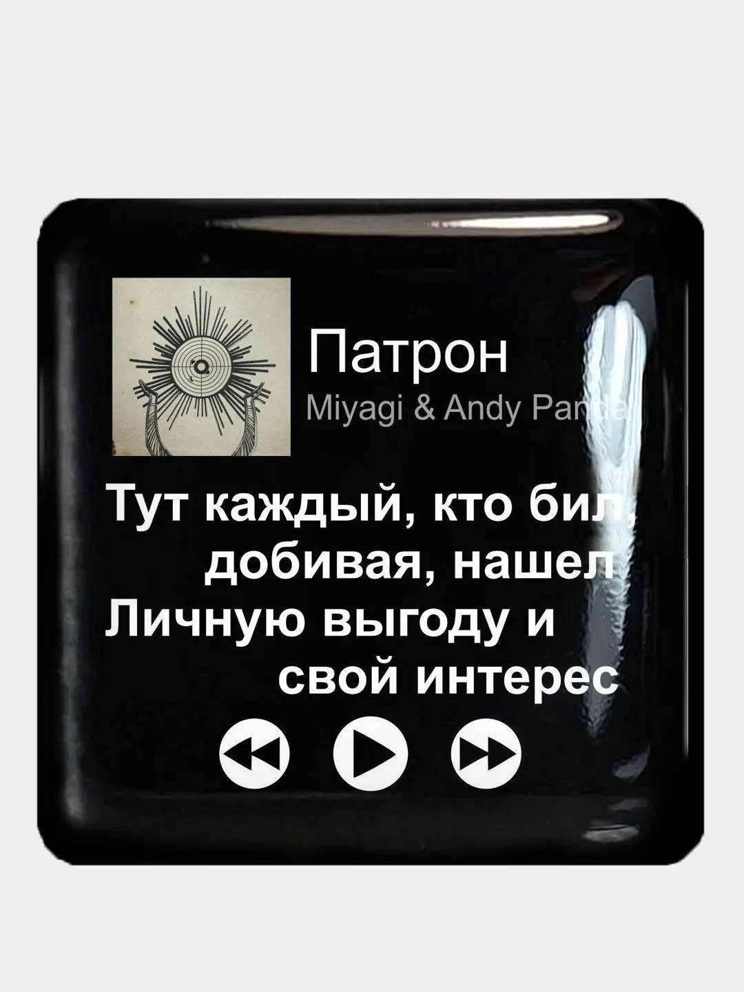 Морской 3d наклейки стикеры на телефон "Мияги (MiyaGi) и Эндшпиль / Hajime(Хаджиме)"