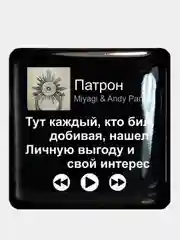 Морской 3d наклейки стикеры на телефон "Мияги (MiyaGi) и Эндшпиль / Hajime(Хаджиме)"